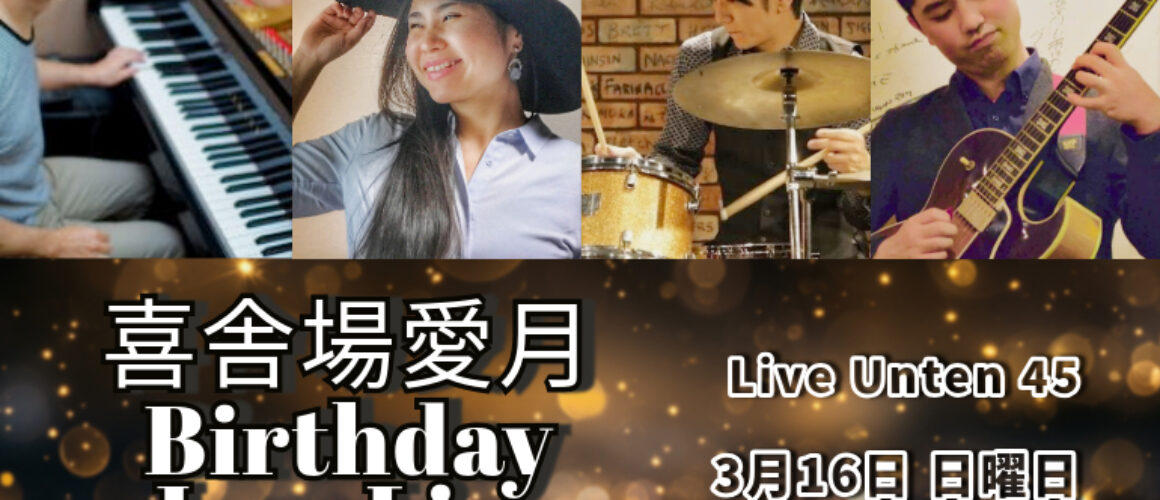 Jazz Live Show-18