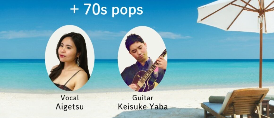 Vocal Jazz Live Show Schedule: August 2025