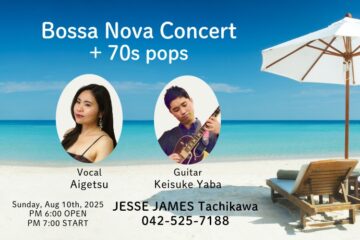Vocal Jazz Live Show Schedule: August 2025 Vocal Jazz Live Show Schedule: August 2025