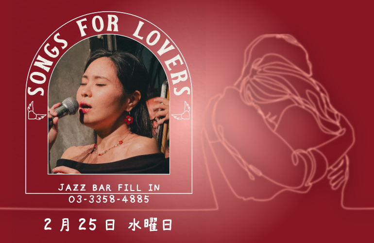 Jazz bar FILL IN 2026.02.25 Flyer